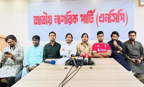 ‘জুলাই সনদের আগে নির্বাচনী রোডম্যাপ প্রতিশ্রুতি ভঙ্গের সামিল’