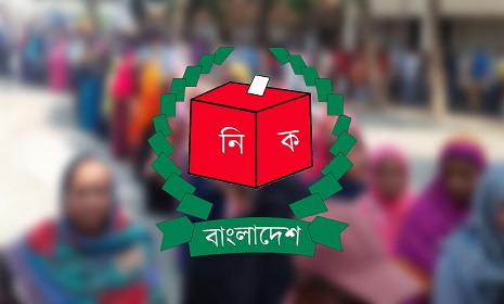 সেপ্টেম্বরে নতুন দল নিবন্ধন, হবে সংলাপ