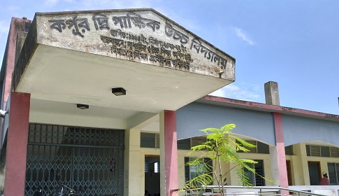 সোনাতলায় হাইস্কুলের এসেম্বলিতে ‘জয় বাংলা শ্লোগান’, তদন্তে শিক্ষা অফিস