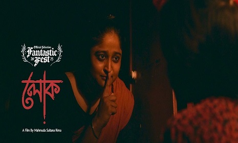 যুক্তরাষ্ট্রে লড়বে বাংলাদেশের ‘লোক’