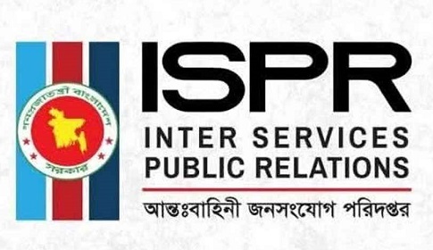 ছাত্র সংসদ নির্বাচনে সম্পৃক্ত হবে না সেনাবাহিনী
