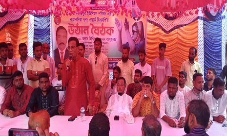 সালথায় ওয়ার্ড বিএনপির উঠান বৈঠক অনুষ্ঠিত