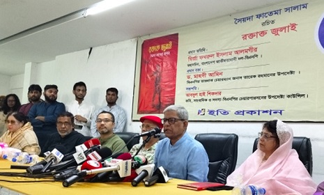 ‘নির্বাচন না হলে জাতি ক্ষতিগ্রস্ত হবে’