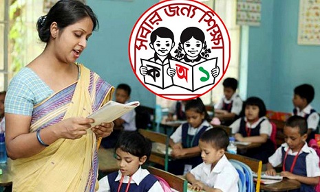 প্রাথমিকে শিক্ষক নিয়োগে বিধিমালা জারি, নারী কোটা বাতিল