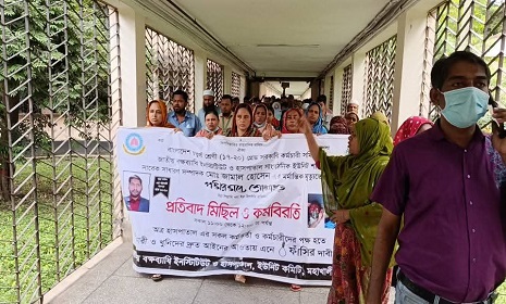 জামালের খুনিদের গ্রেপ্তার দাবিতে উত্তাল জাতীয় বক্ষব্যাধি ইনস্টিটিউট ও হাসপাতাল