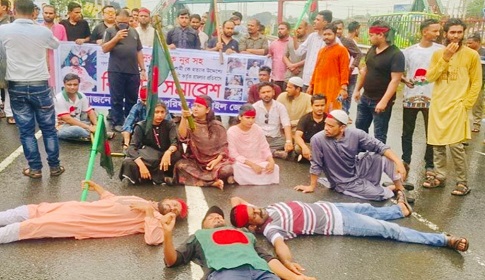 নুরের ওপর হামলাকারীদের গ্রেপ্তারের দাবিতে মহাসড়ক অবরোধ