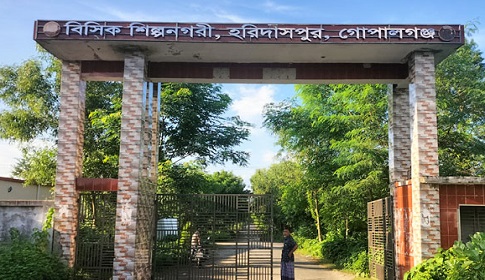 সম্প্রসারিত বিসিকে সমৃদ্ধির আশা 