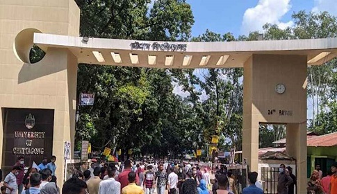 থমথমে চট্টগ্রাম বিশ্ববিদ্যালয়, সোমবারের সব পরীক্ষা স্থগিত