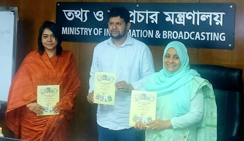ডিএফপির গবেষণাপত্রের মোড়ক উন্মোচন করলেন তথ্য ও সম্প্রচার উপদেষ্টা