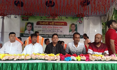 মহম্মদপুরে বিএনপির নির্বাচনী কর্মী সমাবেশ অনুষ্ঠিত 