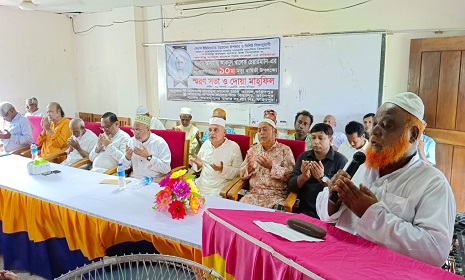 আবদুল খালেক চেয়ারম্যানের মৃত্যুবার্ষিকীতে স্মরণ সভা ও দোয়া মাহফিল 