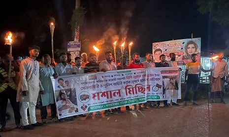 সালথায় গণঅধিকার পরিষদের মশাল মিছিল 