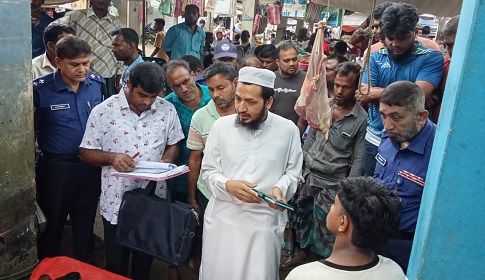 মূল্য তালিকা প্রদর্শন না করায় মাংস ব্যবসায়ীকে জরিমানা 