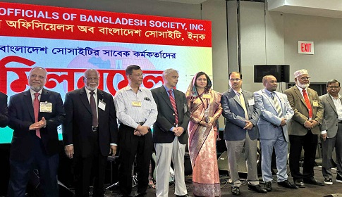 নিউ ইয়র্কে বাংলাদেশ সোসাইটির সাবেক কর্মকর্তাদের মিলনমেলা ছিনতাই
