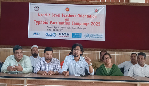 রাজৈরে টাইফয়েড ও টাইফয়েড চিকিৎসা সম্পর্কীয় ওরিয়েন্টেশন অনুষ্ঠিত