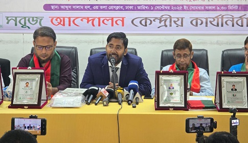 বাণিজ্যিক ভাবে বন্যপ্রাণী প্রদর্শন সম্পূর্ণ নিষিদ্ধ করতে হবে