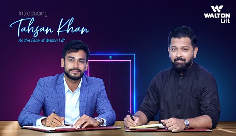 ওয়ালটন লিফট এর ব্র্যান্ড অ্যাম্বাসেডর হলেন জনপ্রিয় সঙ্গীতশিল্পী তাহসান