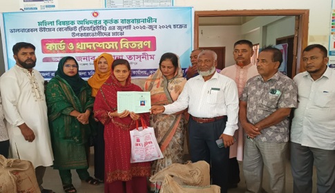 কাপাসিয়ায় মহিলাদের মাঝে বিনামূল্যে পুষ্টিকর চাল বিতরণ শুরু