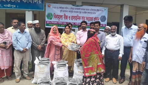 কাপাসিয়ায় ক্ষুদ্র ও প্রান্তিক কৃষকদের মাঝে মাসকলাই বীজ সার বিতরণ