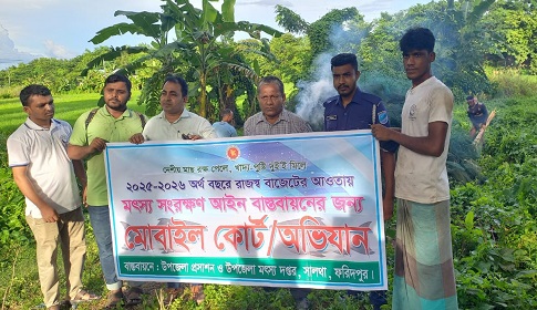 সালথায় সাড়ে তিন লক্ষ টাকার চায়না দুয়ারী জাল জব্দ