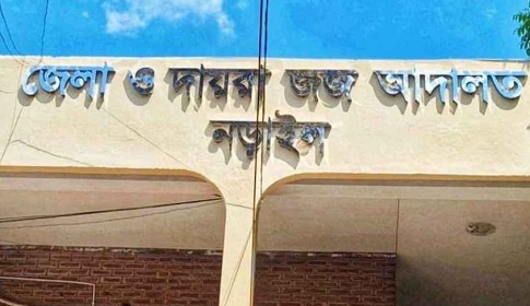 নড়াইলে ডাকাতিকালে কুপিয়ে হত্যা মামলায় পাঁচজনের যাবজ্জীবন