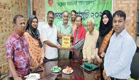 দিনাজপুরে বিভাগীয় বন কর্মকর্তা আনোয়ার হোসেনকে বিদায় সংবর্ধনা দিলো প্রকৃতি ও জীবন ক্লাব