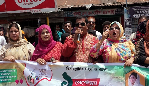 রাজৈরে বিএনপির ৪৭তম প্রতিষ্ঠাবার্ষিকী পালিত