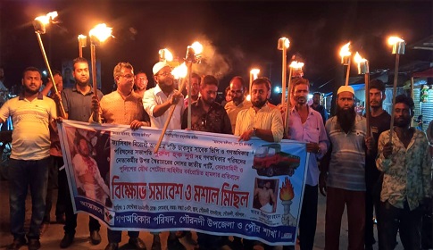 জলাশয়ে মাছের পোনা অবমুক্ত