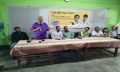 পাঁচ জেলায় দুই লক্ষাধিক শিক্ষার্থীর বিনামূল্যে চোখ পরীক্ষা ও চশমা প্রদান কার্যক্রম উদ্বোধন