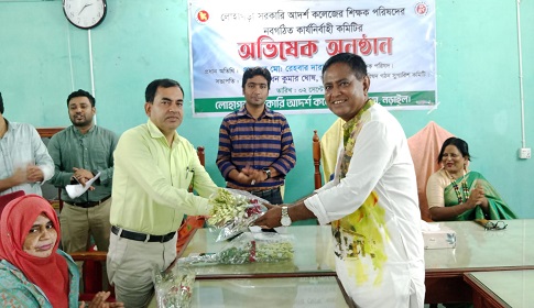 শিক্ষক পরিষদের নবগঠিত কার্যনির্বাহী কমিটির অভিষেক অনুষ্ঠান সম্পন্ন