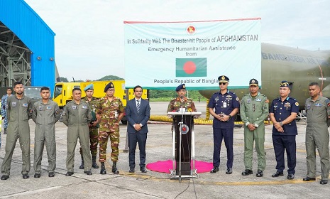 আফগানিস্তানে জরুরি ত্রাণ পাঠাল বাংলাদেশ