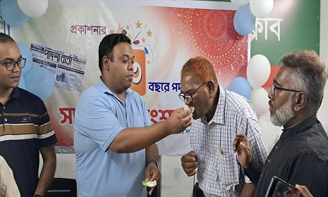 সাপ্তাহিক পাংশা বার্তার ৩৩ তম প্রতিষ্ঠা বার্ষিকি পালিত