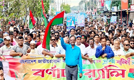 ‘বিএনপি গণতন্ত্র পুনরুদ্ধার ও জনগণের অধিকার প্রতিষ্ঠার লক্ষ্যে কাজ করছে’