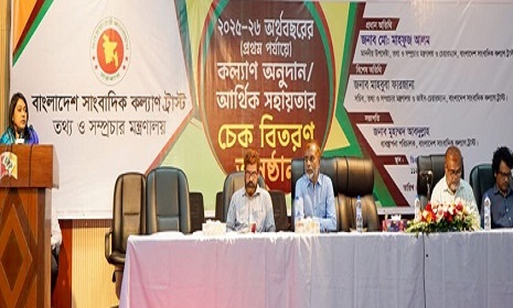কল্যাণ ট্রাস্ট থেকে ২ কোটি ১০ লাখ টাকা অনুদান পেলেন ৩২০ সাংবাদিক