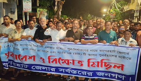 বাগেরহাট জেলায় ৩ দিন কমপ্লিট শাটডাউন ঘোষণা