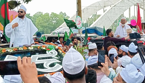 ঈদ-ই-মিলাদুন্নবী (দঃ) উপলক্ষে জামালপুরে বর্ণাঢ্য জশনে জুলুস