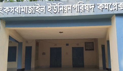 সরকারি অর্থ আত্মসাৎ করতেই চেয়ারম্যানের বিরুদ্ধে প্যানেল চেয়ারম্যানের অবস্থান