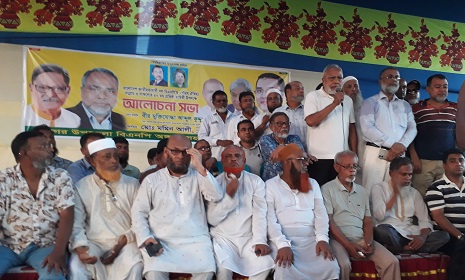 শ্রীনগরে বিএনপির ৪৭ তম প্রতিষ্ঠা বার্ষিকী উপলক্ষে আলোচনা সভা