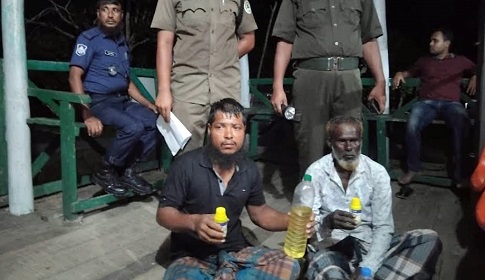 সুন্দরবনে ঢোকার সময় ৯ বোতল কীটনাশকসহ দুই দুর্বৃত্ত আটক