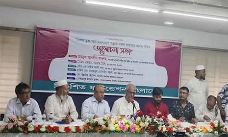 ‘নির্বাচনী প্রক্রিয়া নস্যাৎ করতে ষড়যন্ত্র চলছে’