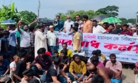 ভাঙ্গায় অনির্দিষ্টকালের মহাসড়ক অবরোধ