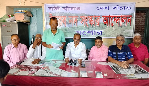 ভৈরব নদের অবৈধ দখলদার উচ্ছেদসহ ৬ দফা দাবিতে সংবাদ সম্মেলন