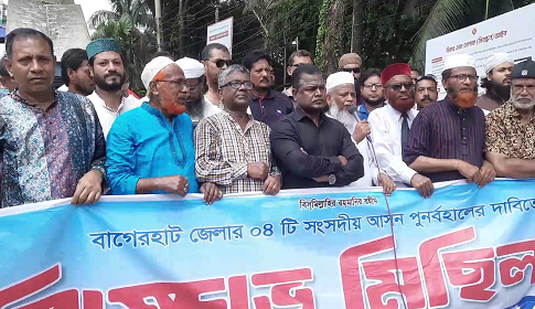 কাল থেকে মোংলা বন্দরসহ বাগেরহাটে ৪৮ ঘণ্টা হরতাল, সড়ক অবরোধ 