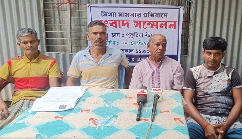 রাজৈরে মিথ্যা মামলার প্রতিবাদে মহিনি বিশ্বাসের বিরুদ্ধে সংবাদ সম্মেলন