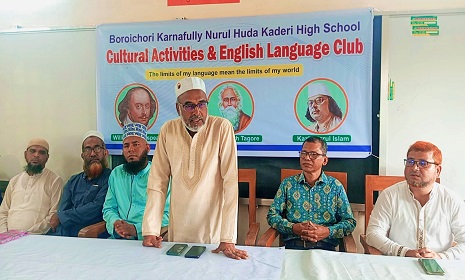কাপ্তাইয়ে বরইছড়ি কর্ণফুলী নুরুল হুদা কাদেরী উচ্চ বিদ্যালয়ে কালচারাল এন্ড ইংলিশ ল্যাংগুয়েজ ক্লাব উদ্বোধন