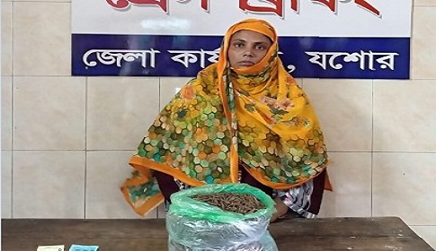 যশোরে গাঁজাসহ নারী আটক, স্বামী পলাতক