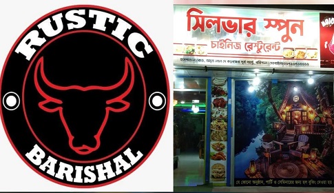 মানহীন রেস্টুরেন্টের ছড়াছড়ি, ভোক্তারা হচ্ছেন প্রতারিত