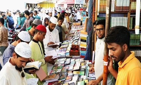 শনিবার শুরু হচ্ছে মাসব্যাপী ইসলামি বইমেলা