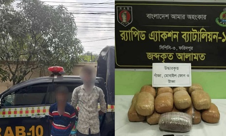 কালুখালীতে গাঁজাসহ দুই মাদক ব্যবসায়ী গ্রেপ্তার