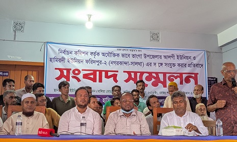 ভাঙ্গায় আবার ৩ দিনের অবরোধ কর্মসূচি ঘোষণা